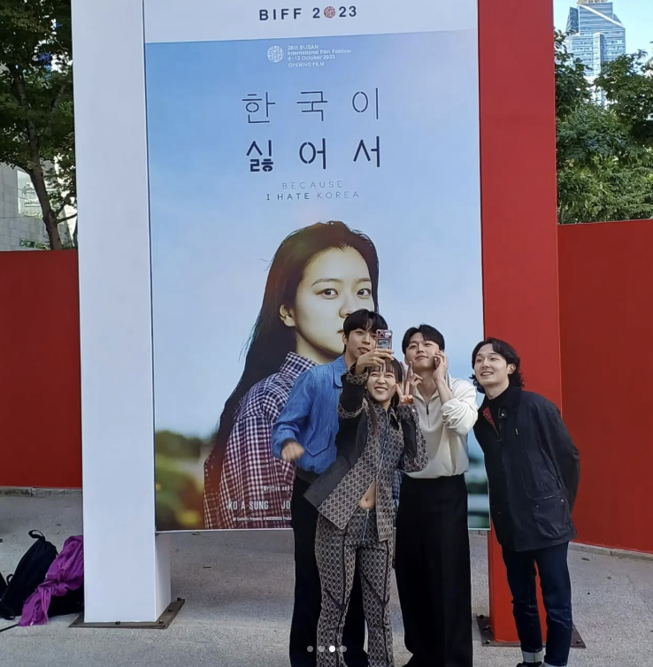 Les acteurs de Because I Hate Korea posant devant l'affiche du film au BIFF 2023. Photo par Marion Pichardie