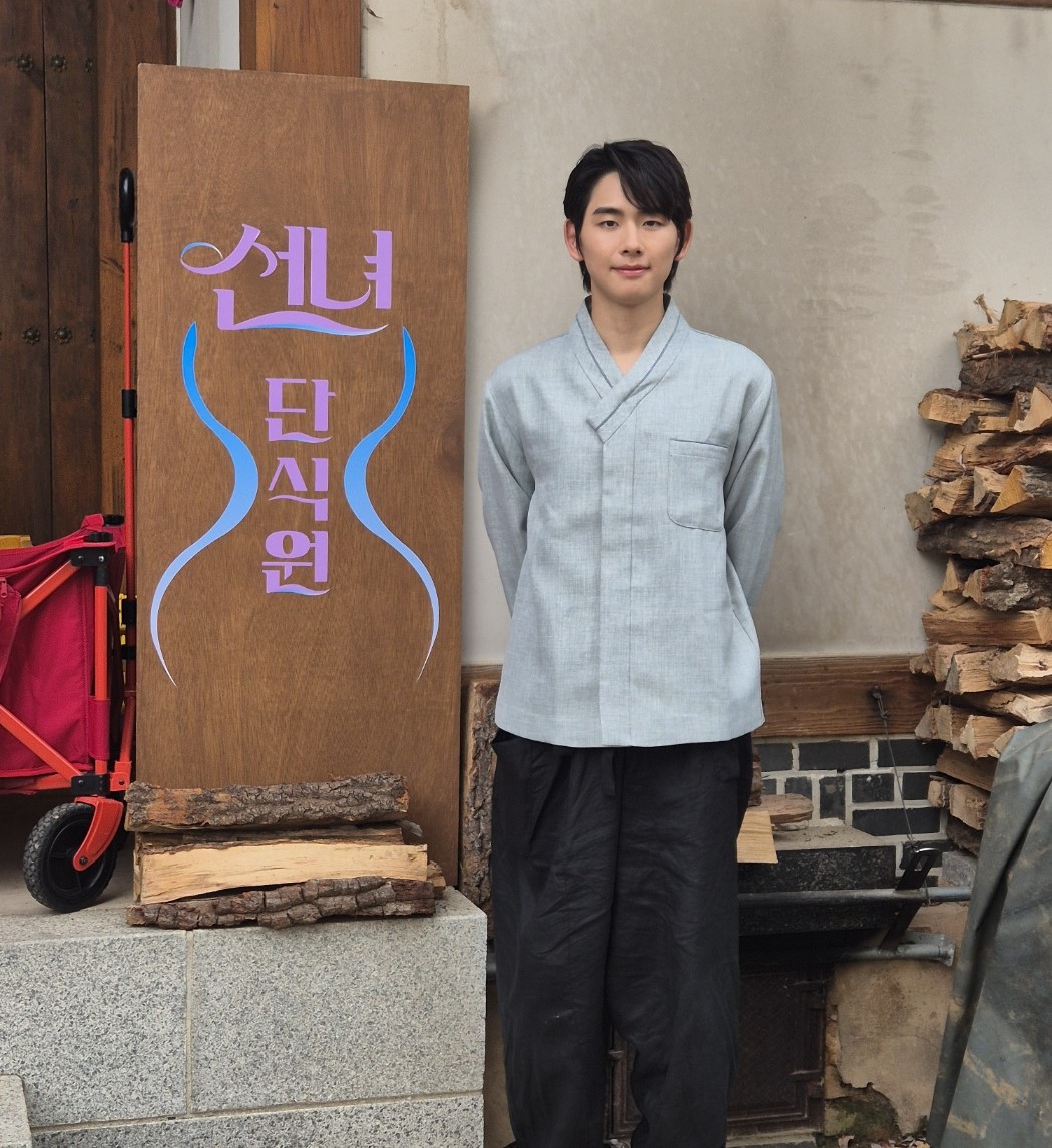 Cho Min-Kyu dans son personnage de Yoon-Ho dans Fasting Love. G.GEUM Production, Libre de droits