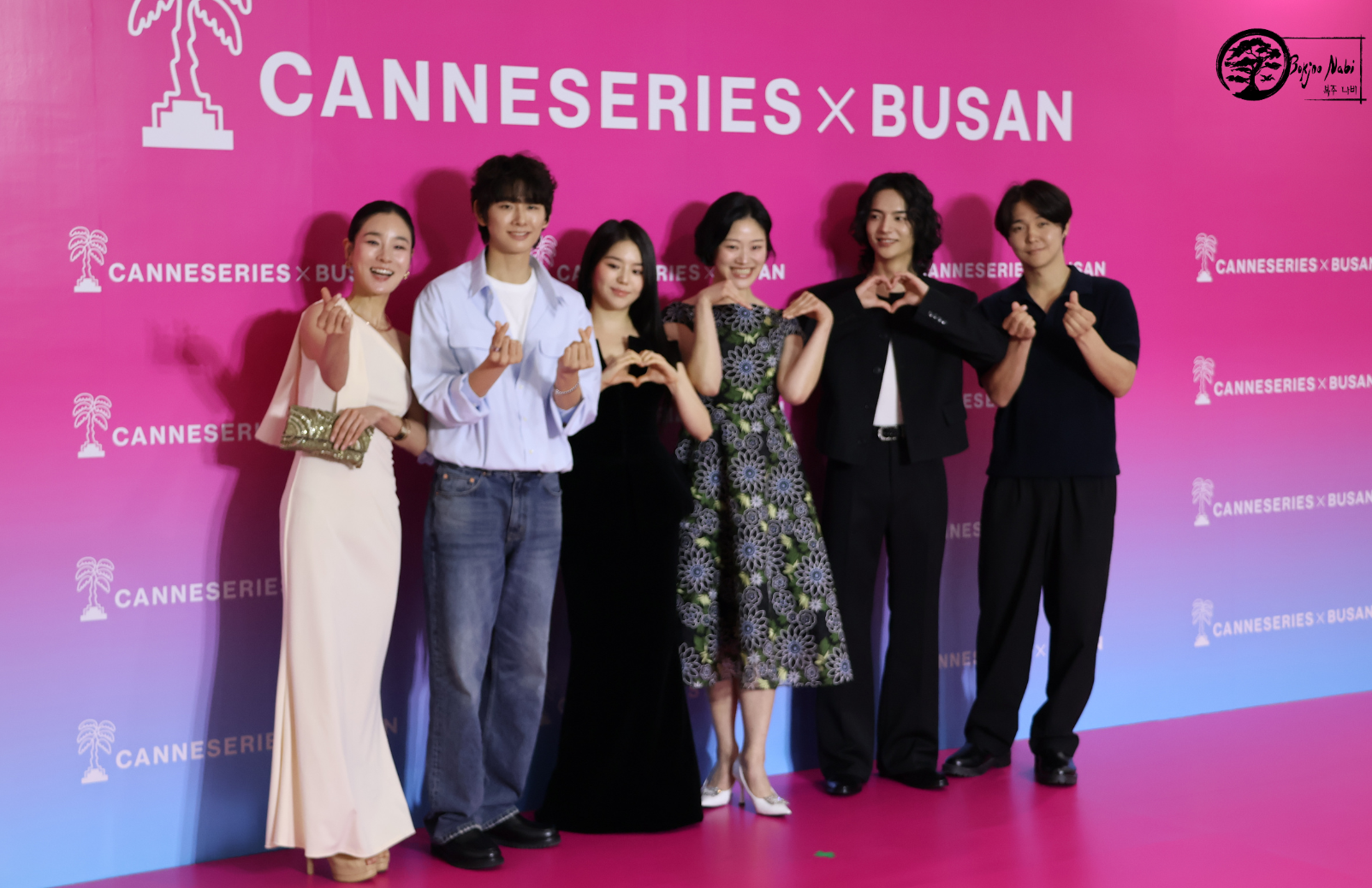 L'équipe de Fasting Love sur le tapis rose de l'évènement Canneseries à Busan. Photo par Marion Pichardie