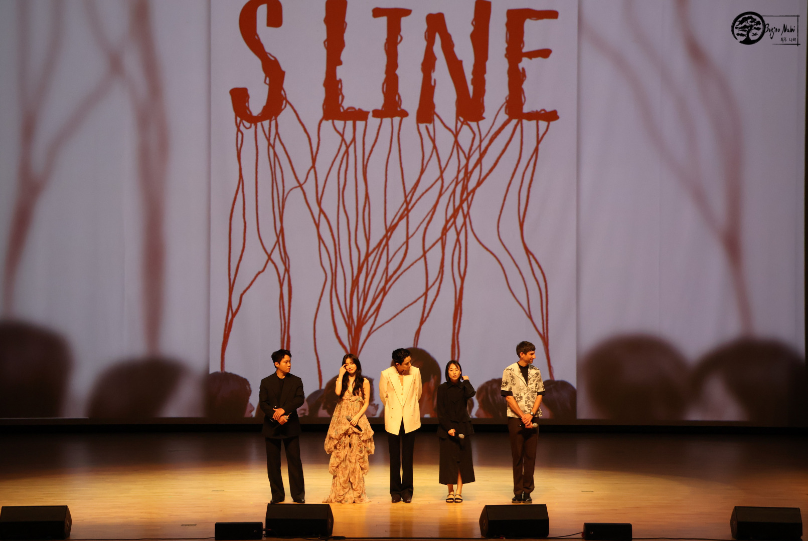 L'équipe de S Line sur la scène de Canneseries X Busan avant la projection. Photo par Marion Pichardie