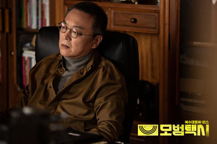 Kim Eui-Sung dans le drama Taxi Driver. SBS.
