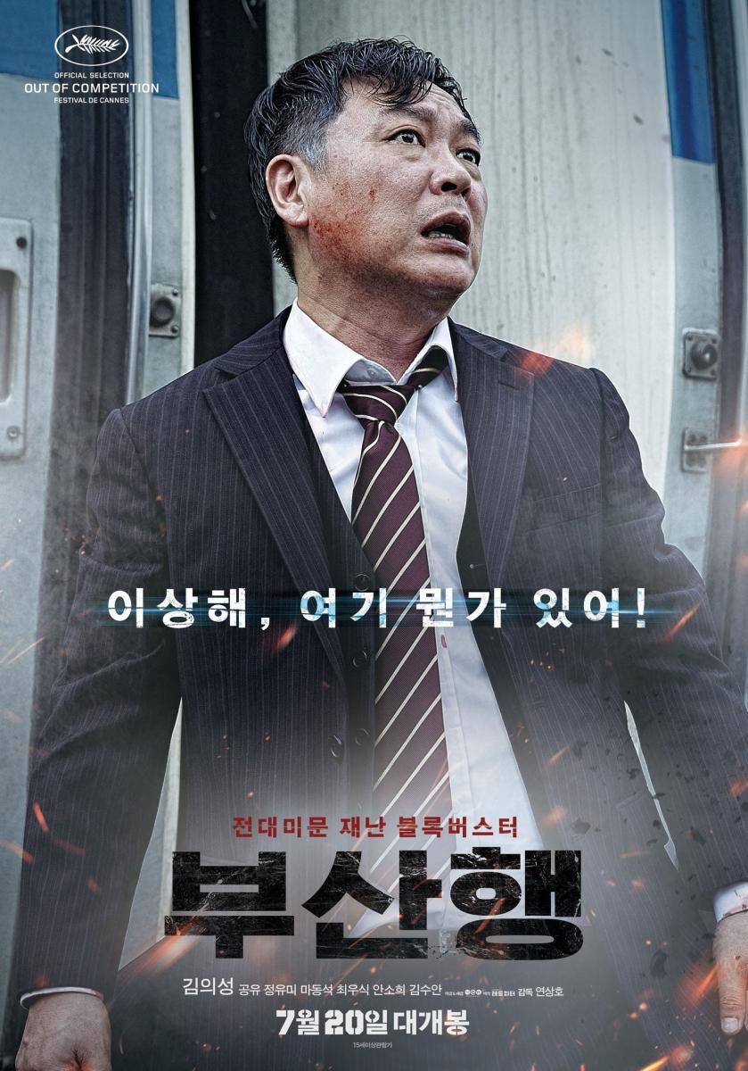 Kim Eui Sung dans son rôle de mechant le plus celebre avec Dernier Train pour Busan. RedPeter Film