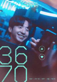 L'acteur Kim Hyun-Mok interprétant Young-Jun dans 3670. ATNINE FILM.